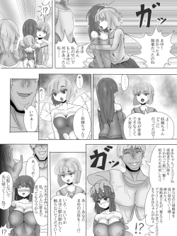 Page 18 of Yuri Netorare Yamiochi Mahou Shoujo Debris Sky