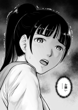 Page 114 of Naked Desire Nouryokusha Kadenokouji Ai wa Kanjiru..!