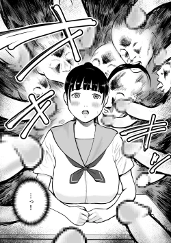 Page 32 of Naked Desire Nouryokusha Kadenokouji Ai wa Kanjiru..!