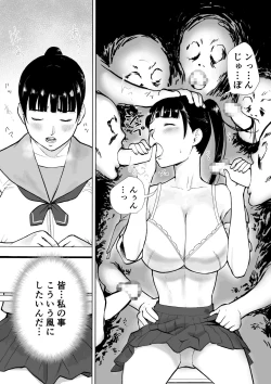 Page 35 of Naked Desire Nouryokusha Kadenokouji Ai wa Kanjiru..!