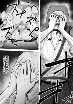 Page 87 of Naked Desire Nouryokusha Kadenokouji Ai wa Kanjiru..!