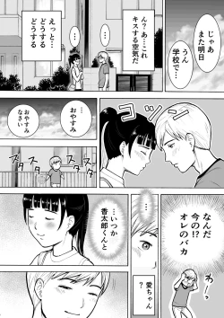 Page 92 of Naked Desire Nouryokusha Kadenokouji Ai wa Kanjiru..!