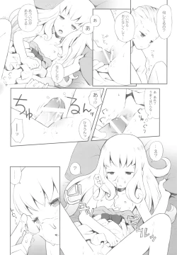 Page 18 of Cat Princess