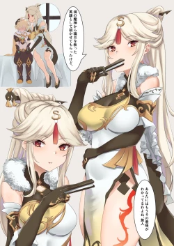 Page 2 of 凝光R18漫画