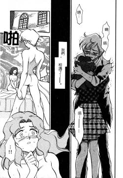 Page 102 of Ani Paro Anthology Oneesan Matsuri