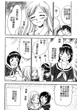 Page 177 of Ani Paro Anthology Oneesan Matsuri