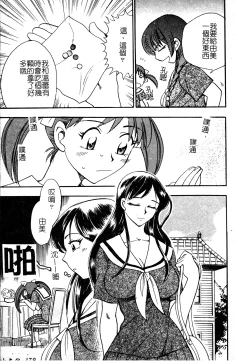 Page 180 of Ani Paro Anthology Oneesan Matsuri