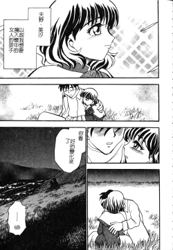 Page 54 of Ani Paro Anthology Oneesan Matsuri