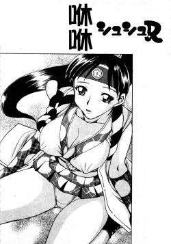 Page 85 of Ani Paro Anthology Oneesan Matsuri