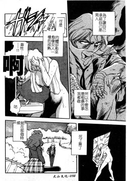 Page 99 of Ani Paro Anthology Oneesan Matsuri