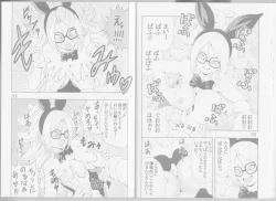Page 20 of Episode of Bulma - Android 21 Version