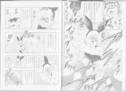 Page 22 of Episode of Bulma - Android 21 Version