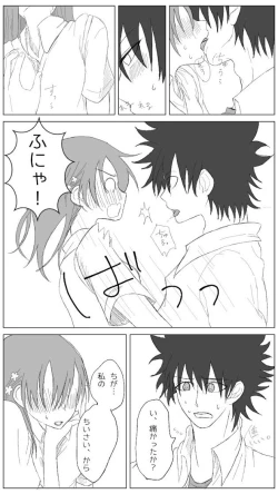 Page 15 of Sore wa yukidaruma-shiki ni mashite iku