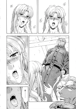 Page 117 of Ginryuu no Reimei Vol.4