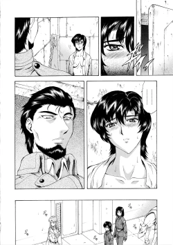 Page 55 of Ginryuu no Reimei Vol.4