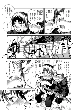 Page 11 of Gekkan Shounen Zoom 2022-10