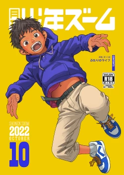 Page 1 of Gekkan Shounen Zoom 2022-10
