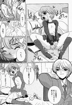 Page 115 of COMIC MEGAPLUS Vol.18