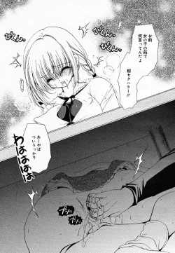 Page 143 of COMIC MEGAPLUS Vol.18