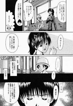 Page 176 of COMIC MEGAPLUS Vol.18