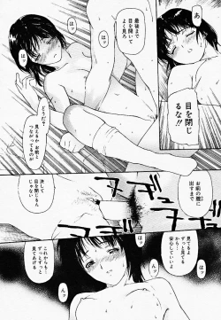 Page 197 of COMIC MEGAPLUS Vol.18