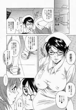 Page 204 of COMIC MEGAPLUS Vol.18