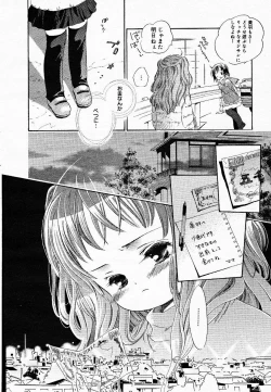 Page 218 of COMIC MEGAPLUS Vol.18