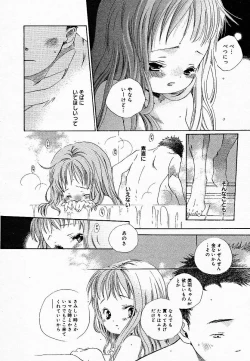 Page 222 of COMIC MEGAPLUS Vol.18