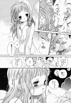 Page 224 of COMIC MEGAPLUS Vol.18