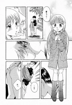 Page 294 of COMIC MEGAPLUS Vol.18