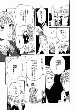 Page 301 of COMIC MEGAPLUS Vol.18