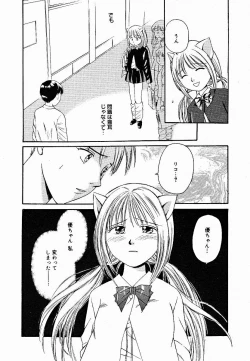 Page 302 of COMIC MEGAPLUS Vol.18