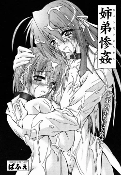 Page 312 of COMIC MEGAPLUS Vol.18