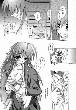 Page 313 of COMIC MEGAPLUS Vol.18