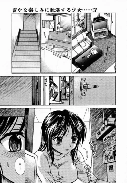 Page 329 of COMIC MEGAPLUS Vol.18