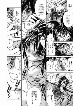 Page 342 of COMIC MEGAPLUS Vol.18