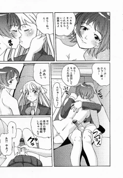 Page 35 of COMIC MEGAPLUS Vol.18