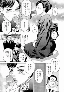 Page 365 of COMIC MEGAPLUS Vol.18