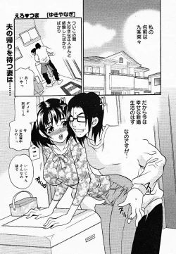 Page 41 of COMIC MEGAPLUS Vol.18