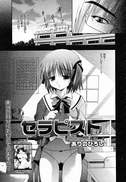 Page 9 of COMIC MEGAPLUS Vol.18