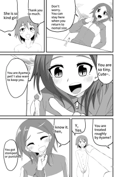 Page 12 of Socks Fetish