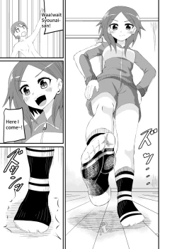 Page 16 of Socks Fetish