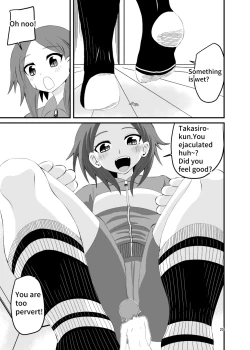 Page 24 of Socks Fetish