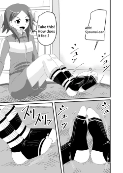 Page 26 of Socks Fetish