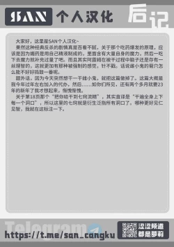 Page 20 of Witch's Failure