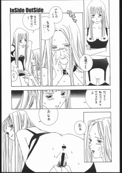 Page 24 of SEXCEED ver.8.0