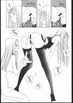 Page 26 of SEXCEED ver.8.0