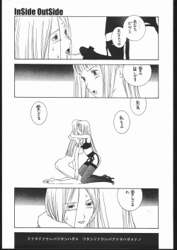 Page 34 of SEXCEED ver.8.0