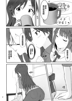 Page 4 of Idle running