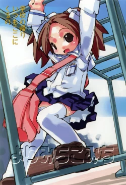 Page 11 of Tonari No Onnanoko